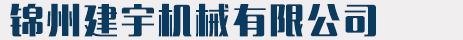 沈陽蘭昊新能源科技有限公司